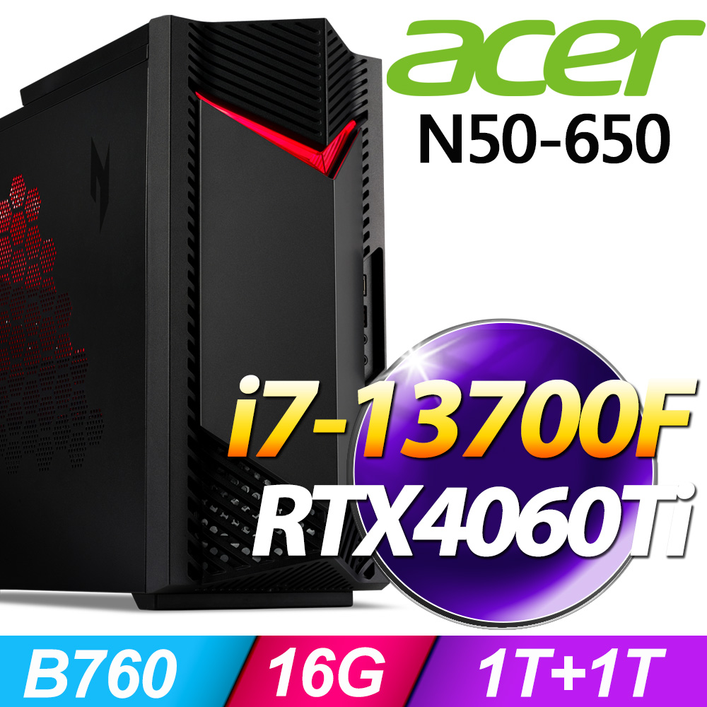 Acer N50-650(i7-13700F/16G/1T+1T SSD/RTX4060Ti/W11)