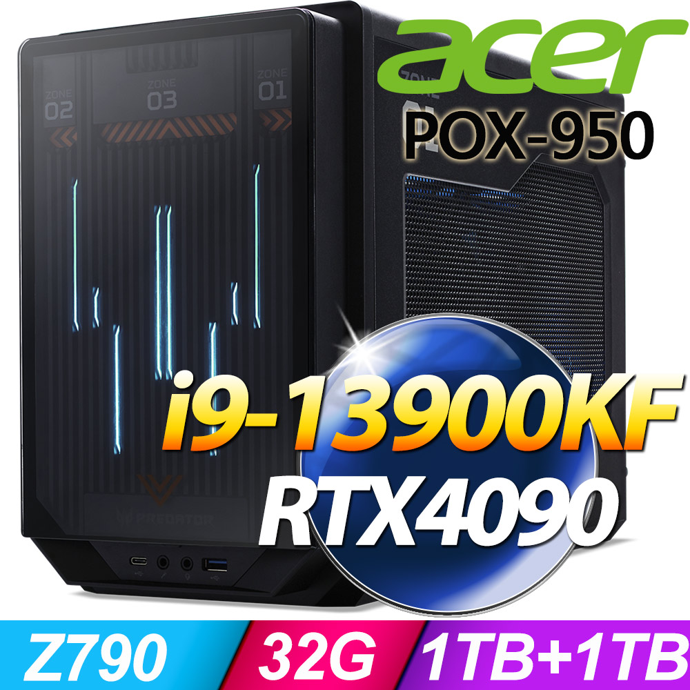 Acer POX-950(i9-13900KF/32G/2TB SSD/RTX4090/W11)