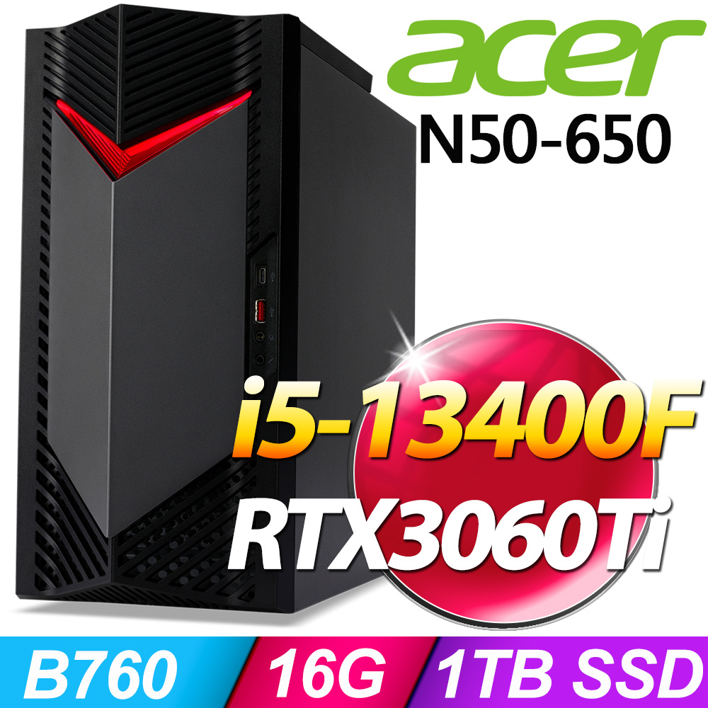 Acer N50-650(i5-13400F/16G/1T SSD/RTX3060Ti/W11)