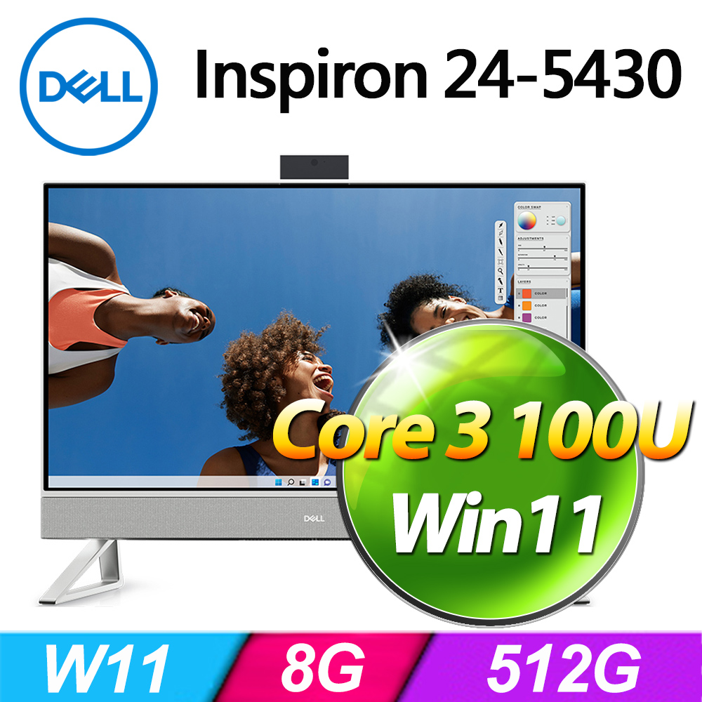 DELL Inspiron 24-5430-R5308WTW 白(Intel Core 3 100U/8G/512G SSD/W11)