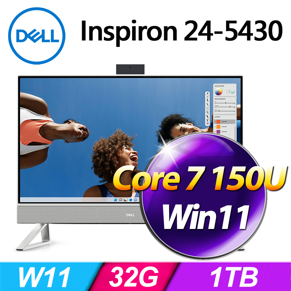 DELL Inspiron 24-5430-R5708WTW-SP1 白(Intel Core 7 150U/32G/1TB SSD/W11)