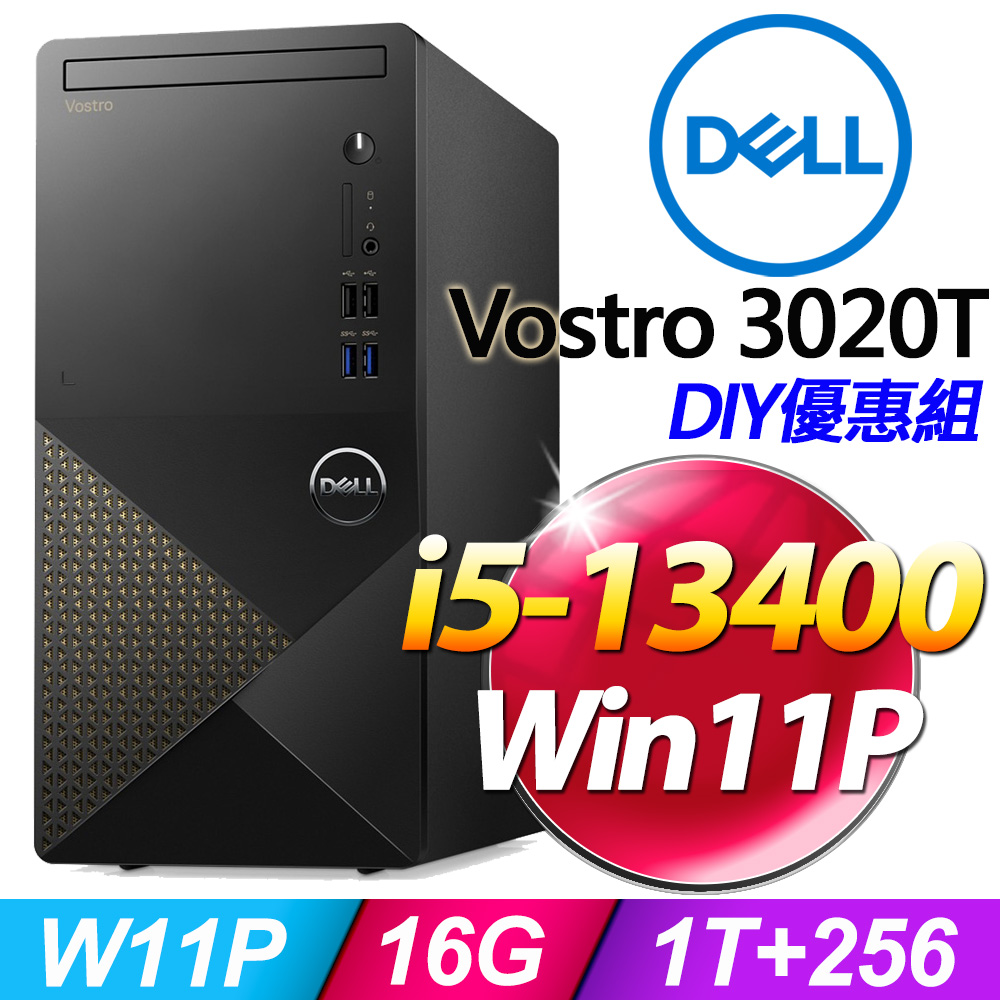 戴爾DELL Inspiron 3471-R1508STW 小型桌上型電腦(I5-9400/8G