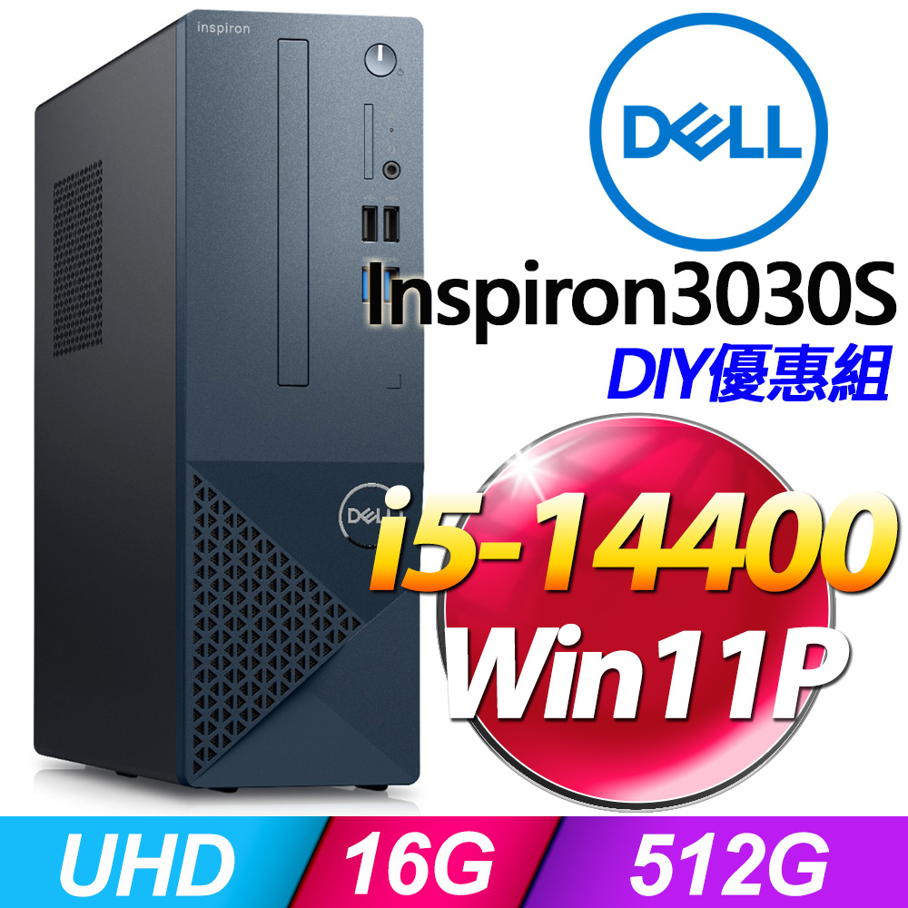 (8G記憶體) + Dell Inspiron 3030S-P1508BTW(i5-14400/8G/512G SSD/W11P)