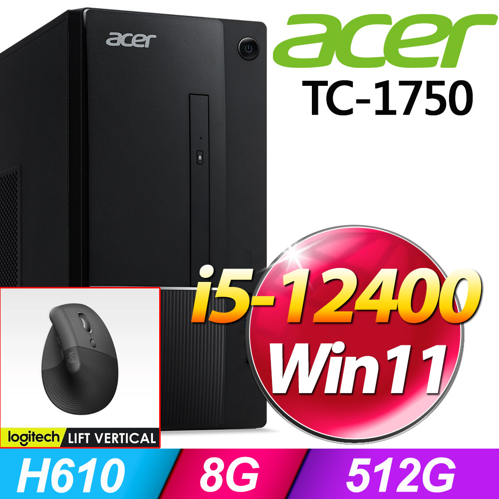 (羅技 LIFT) + Acer TC-1750(i5-12400/8G/512G SSD/W11)
