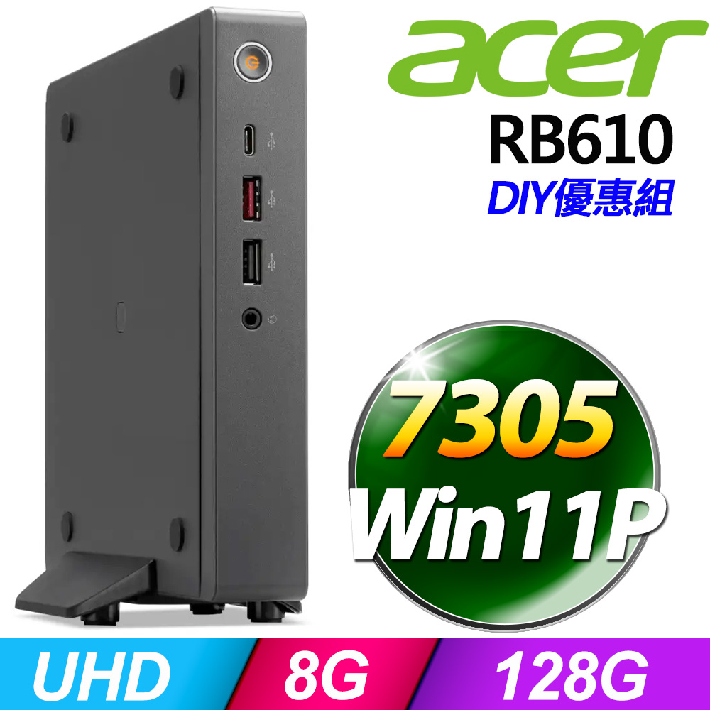 (4G記憶體) + Acer RB610(7305/4G/128G/W11P)