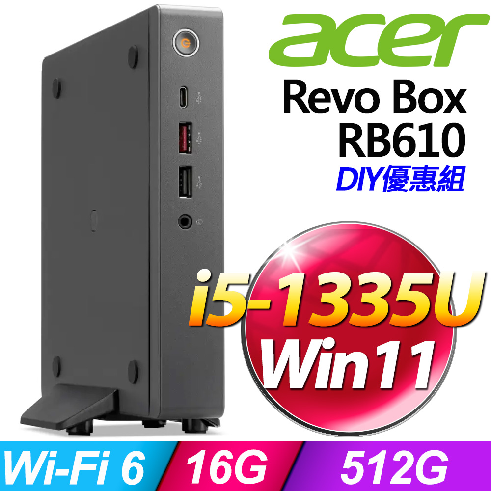 (8G記憶體) + Acer RB610(i5-1335U/8G/512G SSD/W11)