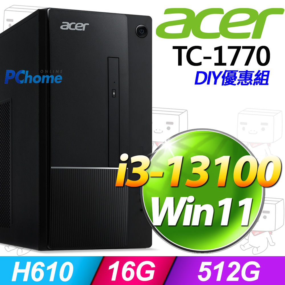 (8G記憶體) + Acer TC-1770(i3-13100/8G/512G SSD/W11)