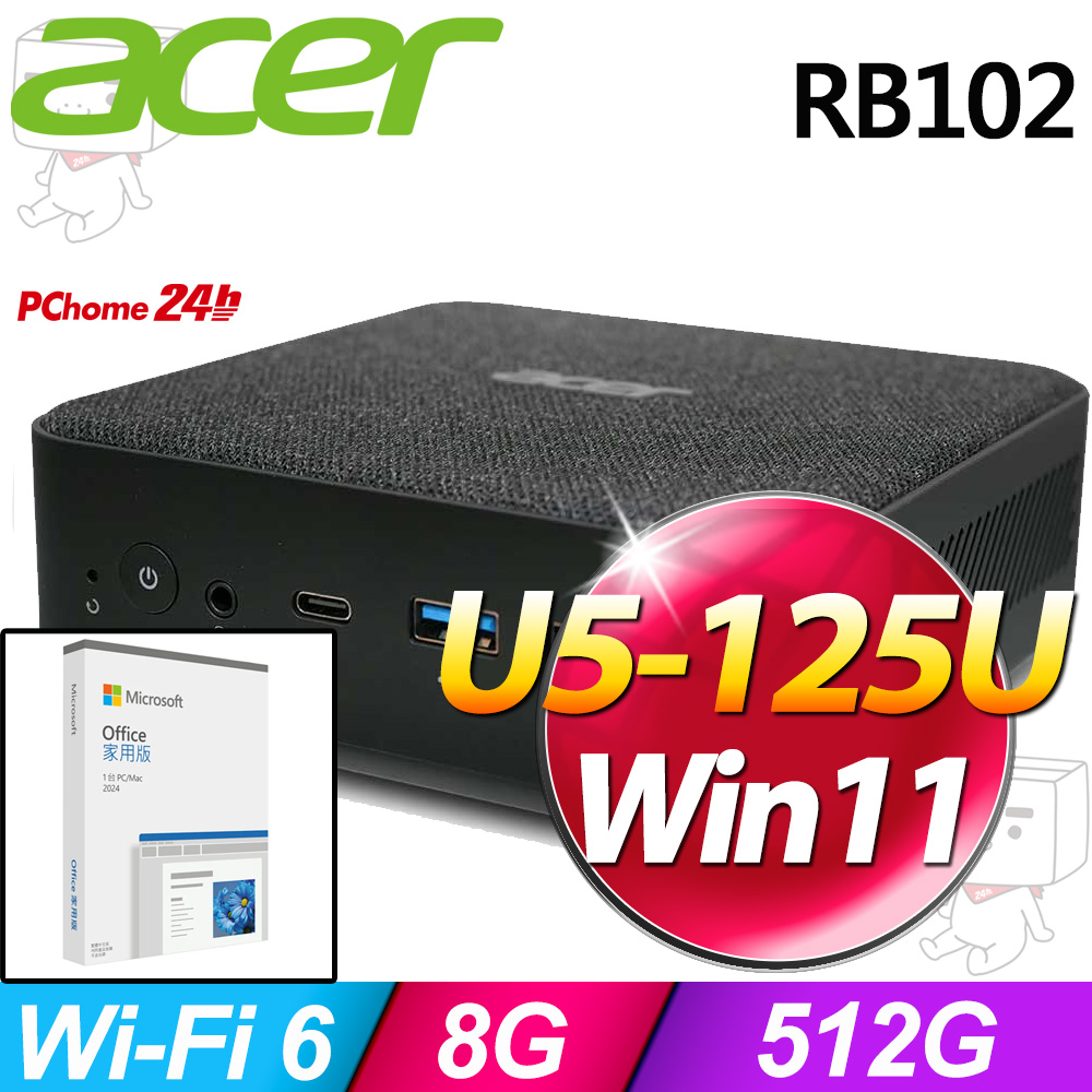 ACER 宏碁 Revo Box RB102系列-Ultra 5處理器/8G記憶體/512G SSD/Win11家用版(DT.BMCTA.001)