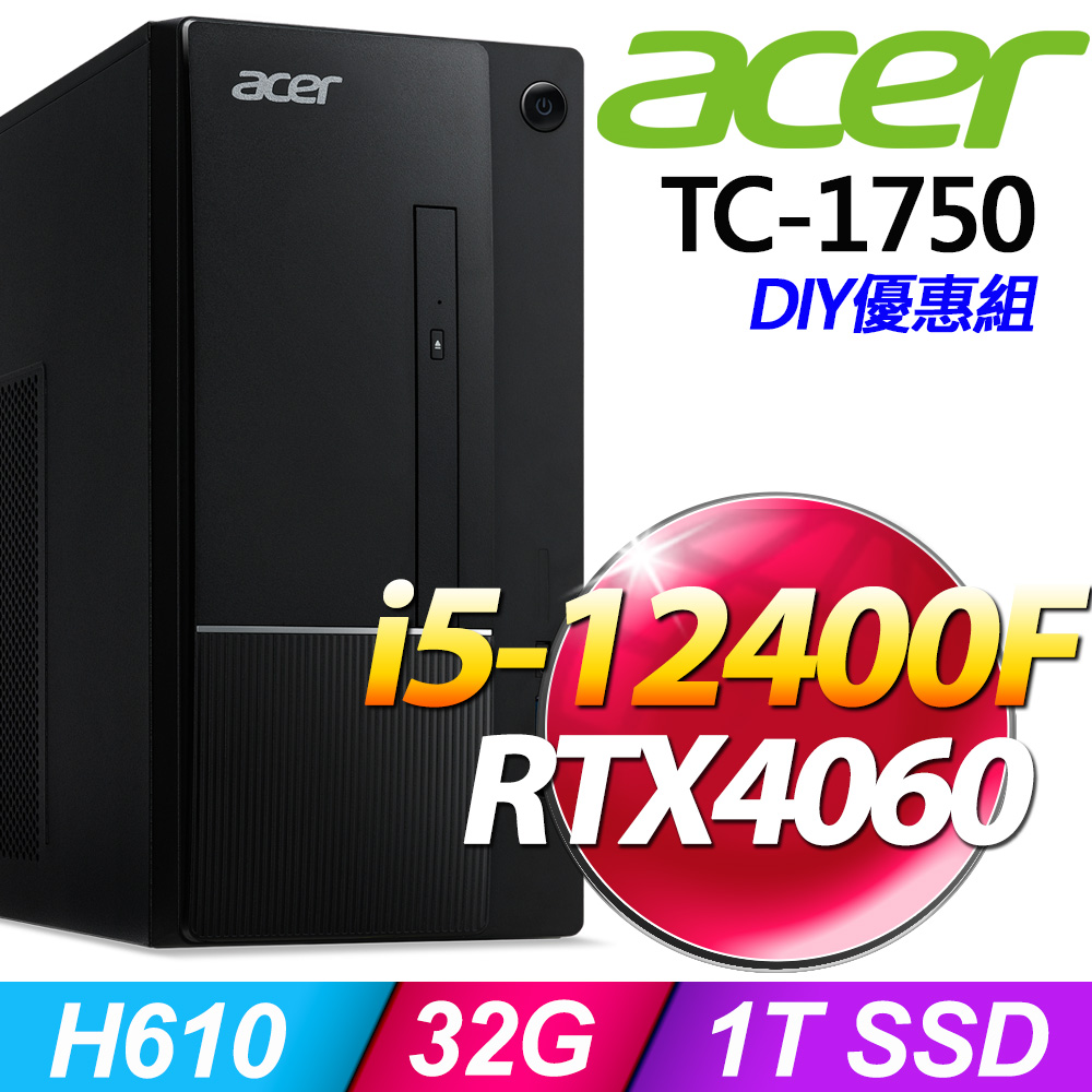 (16G記憶體) + Acer TC-1750(i5-12400F/16G/1T SSD/RTX4060/W11)