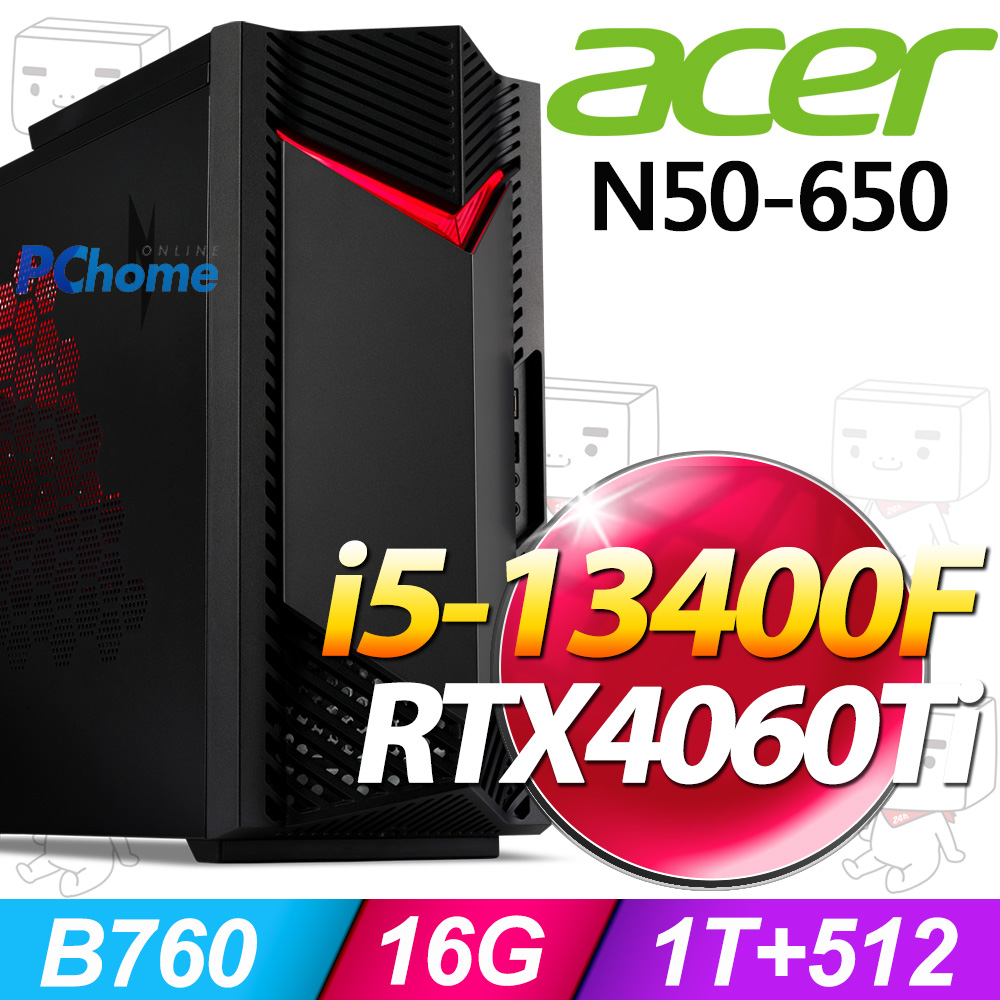 (16G記憶體) + Acer N50-650(i5-13400F/16G/1T+512G/RTX4060Ti/W11)