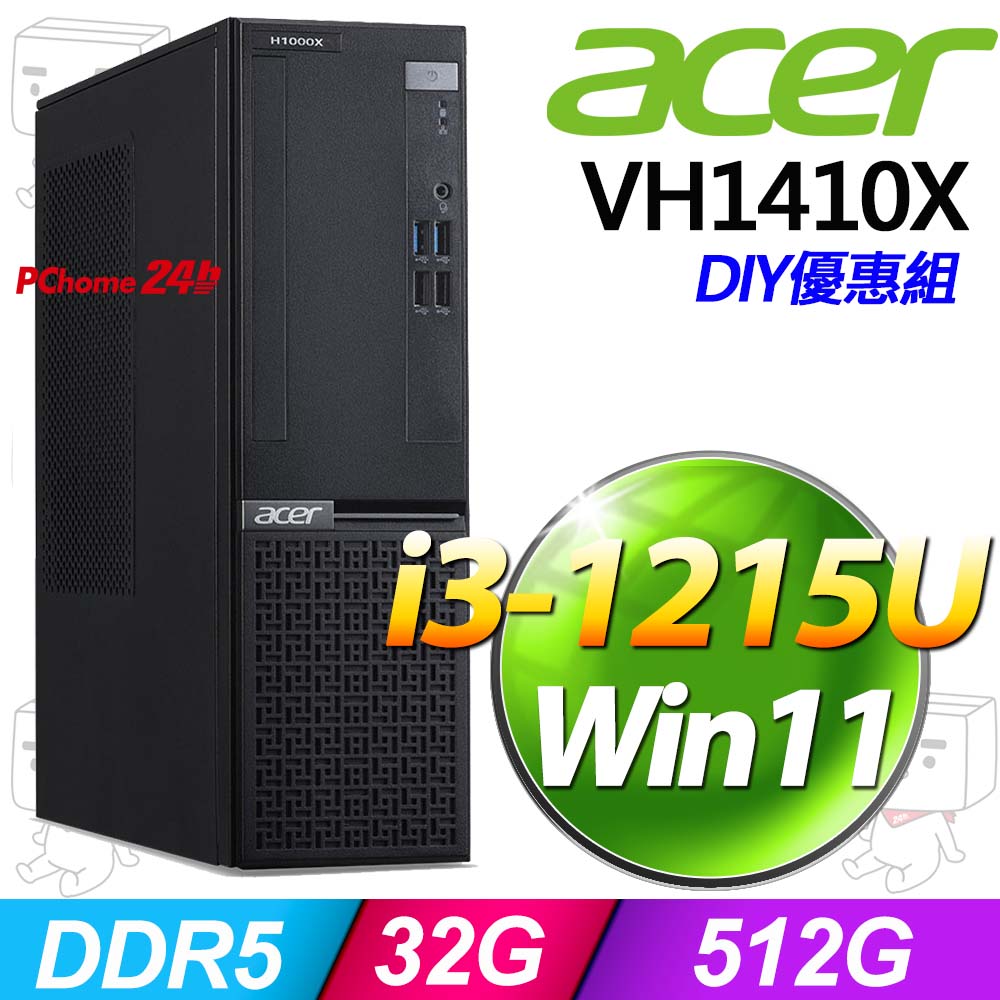 ACER 宏碁 VH1410X系列 - i3處理器 / 32G記憶體 / 512G SSD / Win11家用版電腦(UD.R40TA.003)