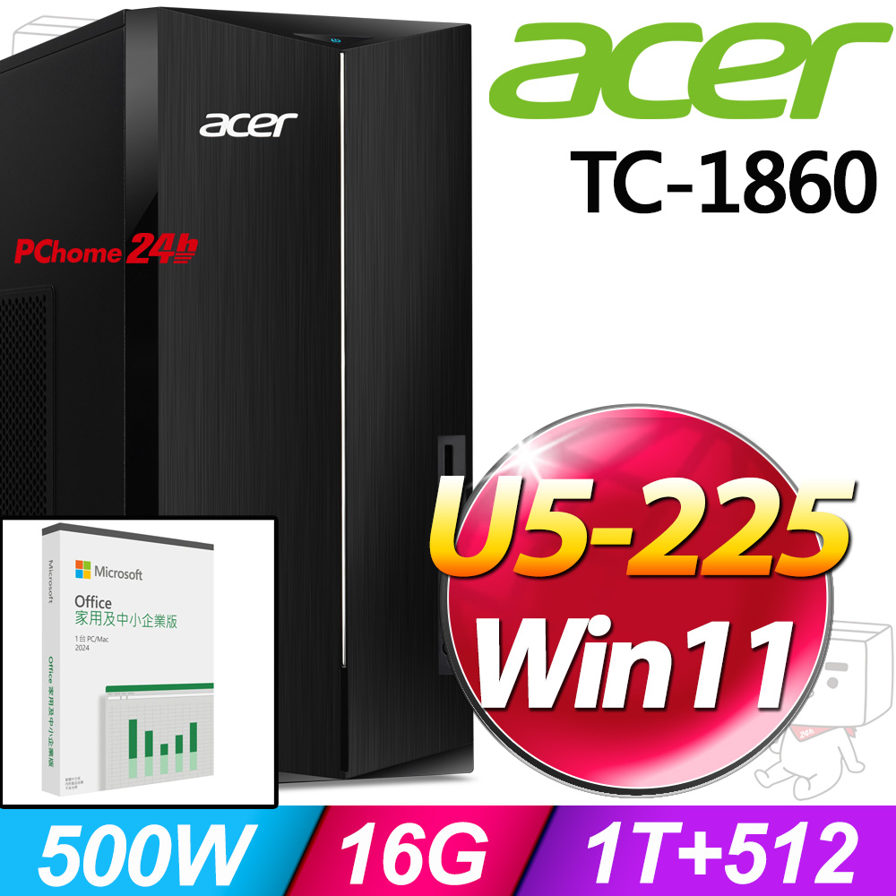ACER 宏碁 Aspire TC-1860系列-Ultra5處理器/16G記憶體/1T+512G SSD/Win11家用版(DT.BMWTA.001)