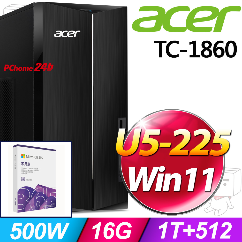 ACER 宏碁 Aspire TC-1860系列-Ultra5處理器/16G記憶體/1T+512G SSD/Win11家用版(DT.BMWTA.001)