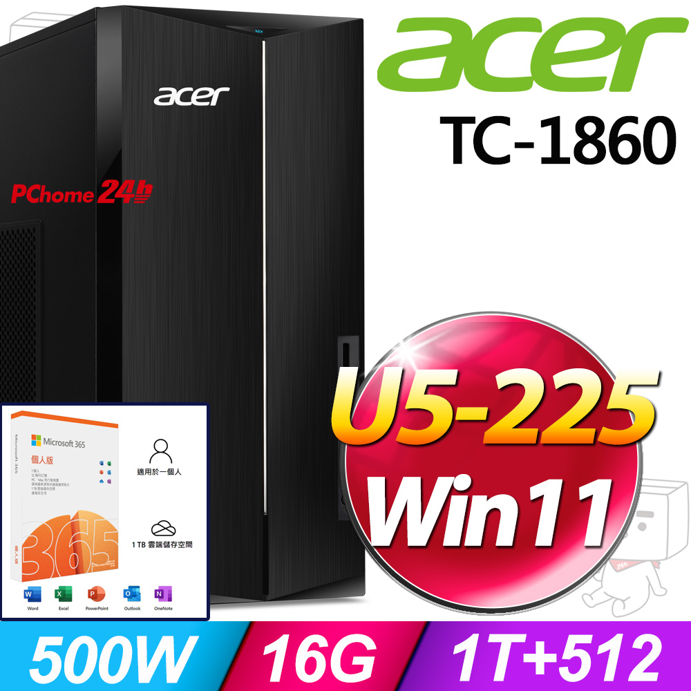 ACER 宏碁 Aspire TC-1860系列-Ultra5處理器/16G記憶體/1T+512G SSD/Win11家用版(DT.BMWTA.001)