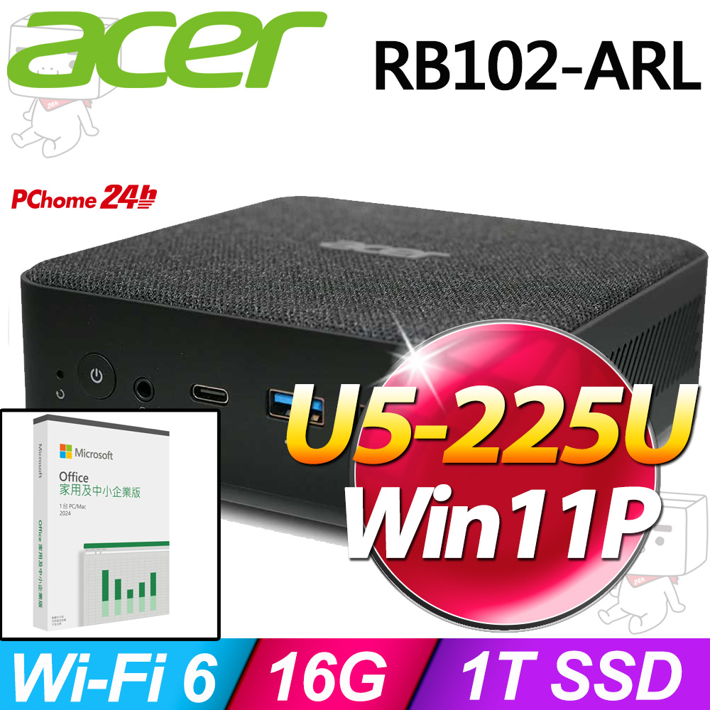 ACER 宏碁 Revo BOX RB102系列-Ultra 5處理器/16G記憶體/1T SSD/Win11專業版(DT.BQSTA.001)