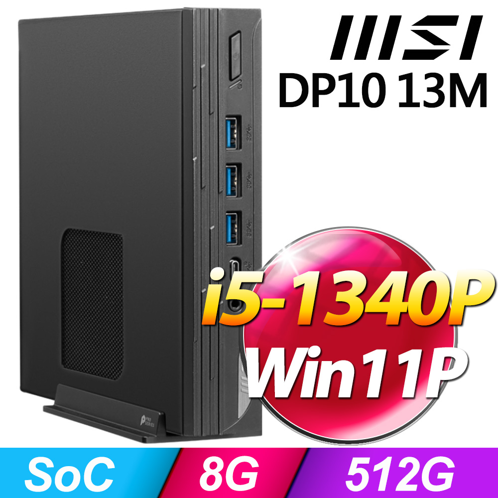 (24型LCD) + MSI PRO DP10 13M-007TW(i5-1340P/8G/512G SSD/W11P)