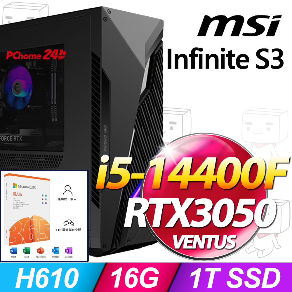 (M365 個人版) + MSI Infinite S3 14NTA5-1660TW(i5-14400F/16G/1T SSD/RTX3050-6G VENTUS/W11)