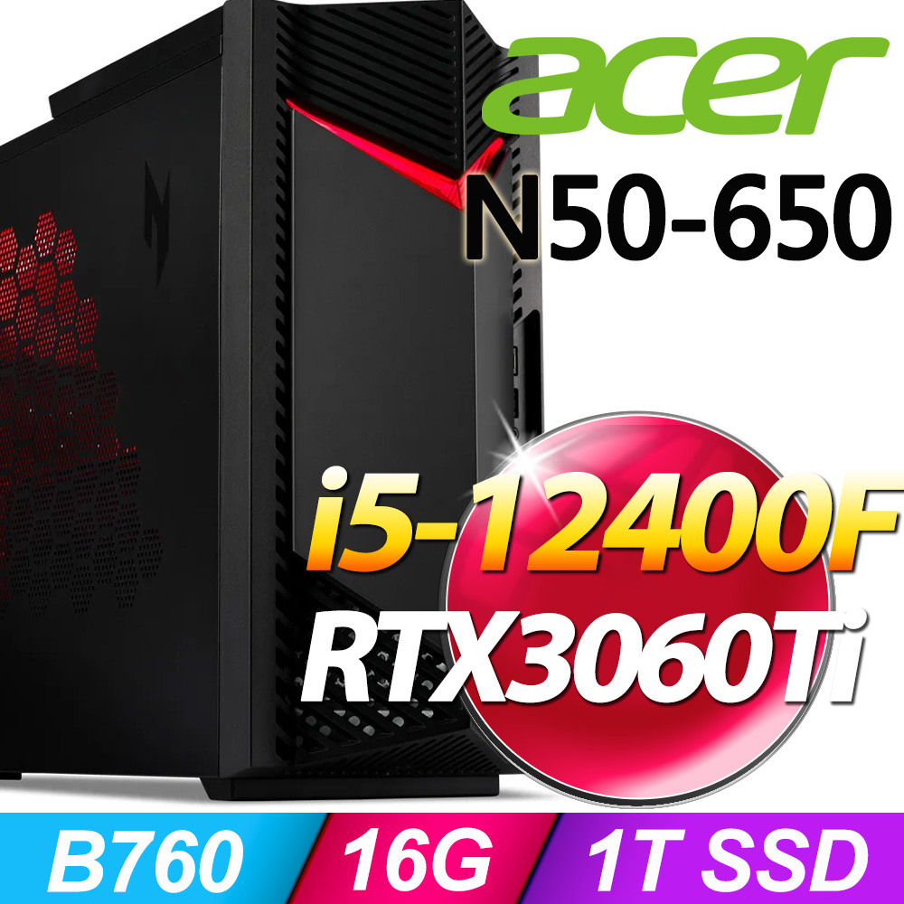 (大拍) + Acer N50-650(i5-12400F/16G/1TB SSD/RTX3060Ti/W11)