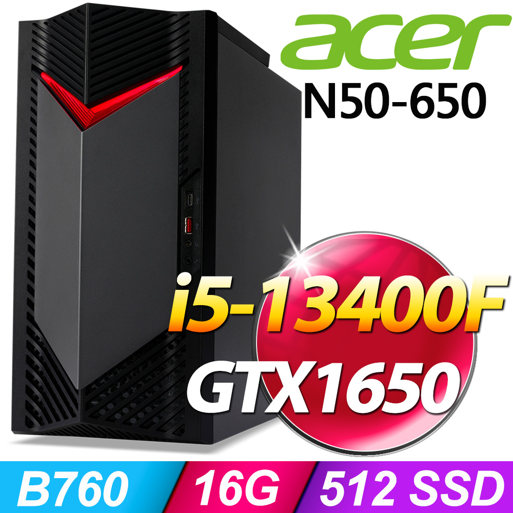 (大拍) + Acer N50-650(i5-13400F/16G/512G SSD/GTX1650/W11)