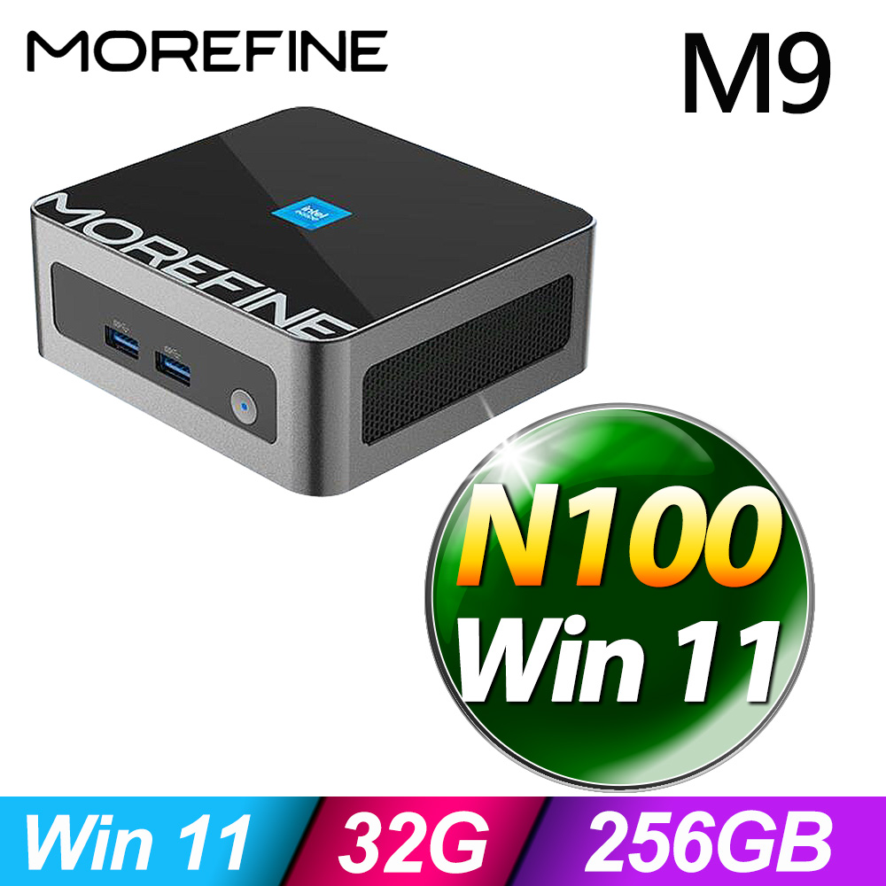 MOREFINE M9 迷你電腦(N100/32G/256G SSD/W11)