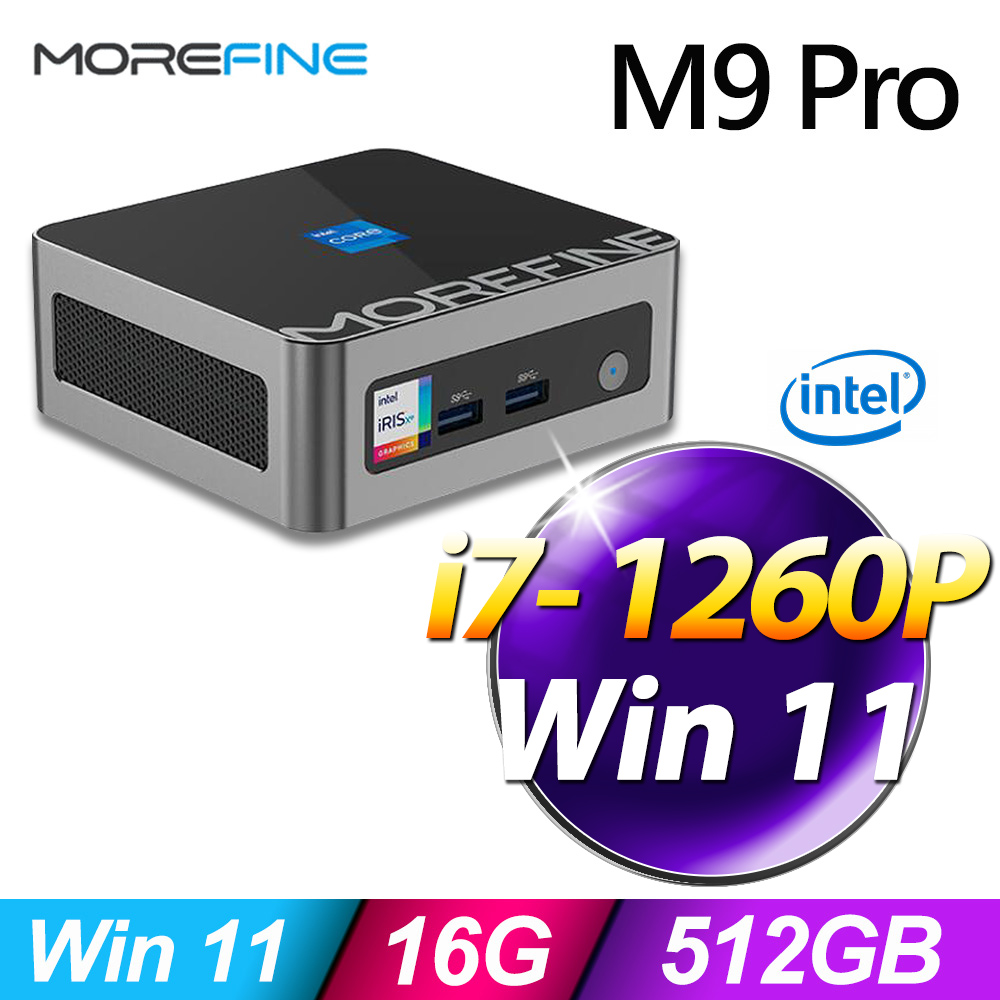 MOREFINE M9 Pro 迷你電腦(i7-1260P/16G/512G SSD/W11)