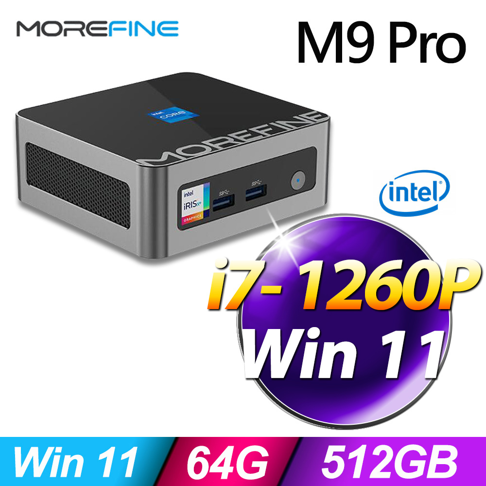 MOREFINE M9 Pro 迷你電腦(i7-1260P/64G/512G SSD/W11)