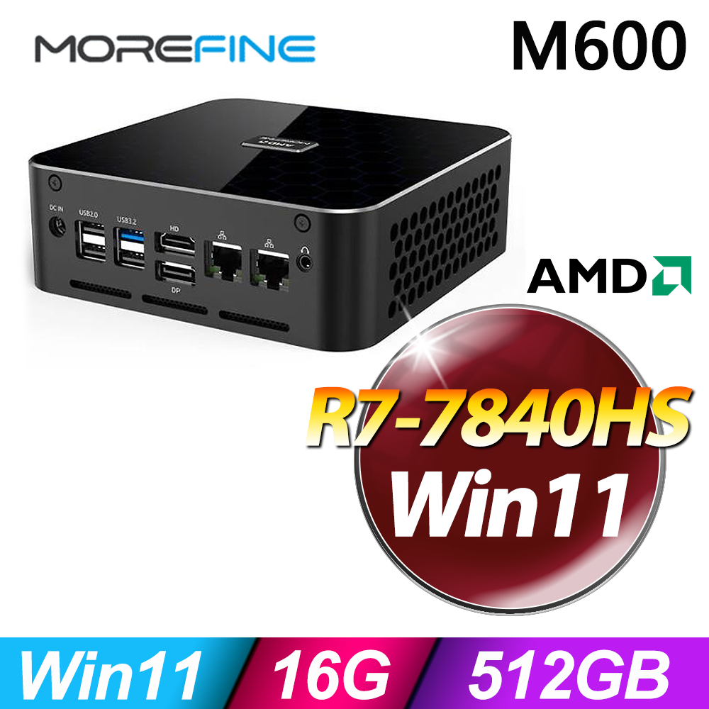 MOREFINE M600 迷你電腦(R7-7840HS/16G/512G SSD/W11)
