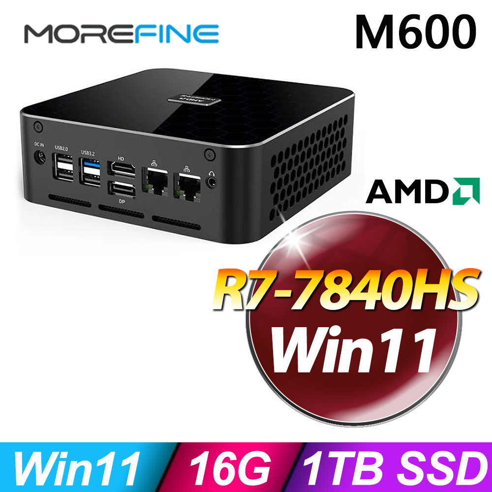 MOREFINE M600 迷你電腦(R7-7840HS/16G/1TB SSD/W11)