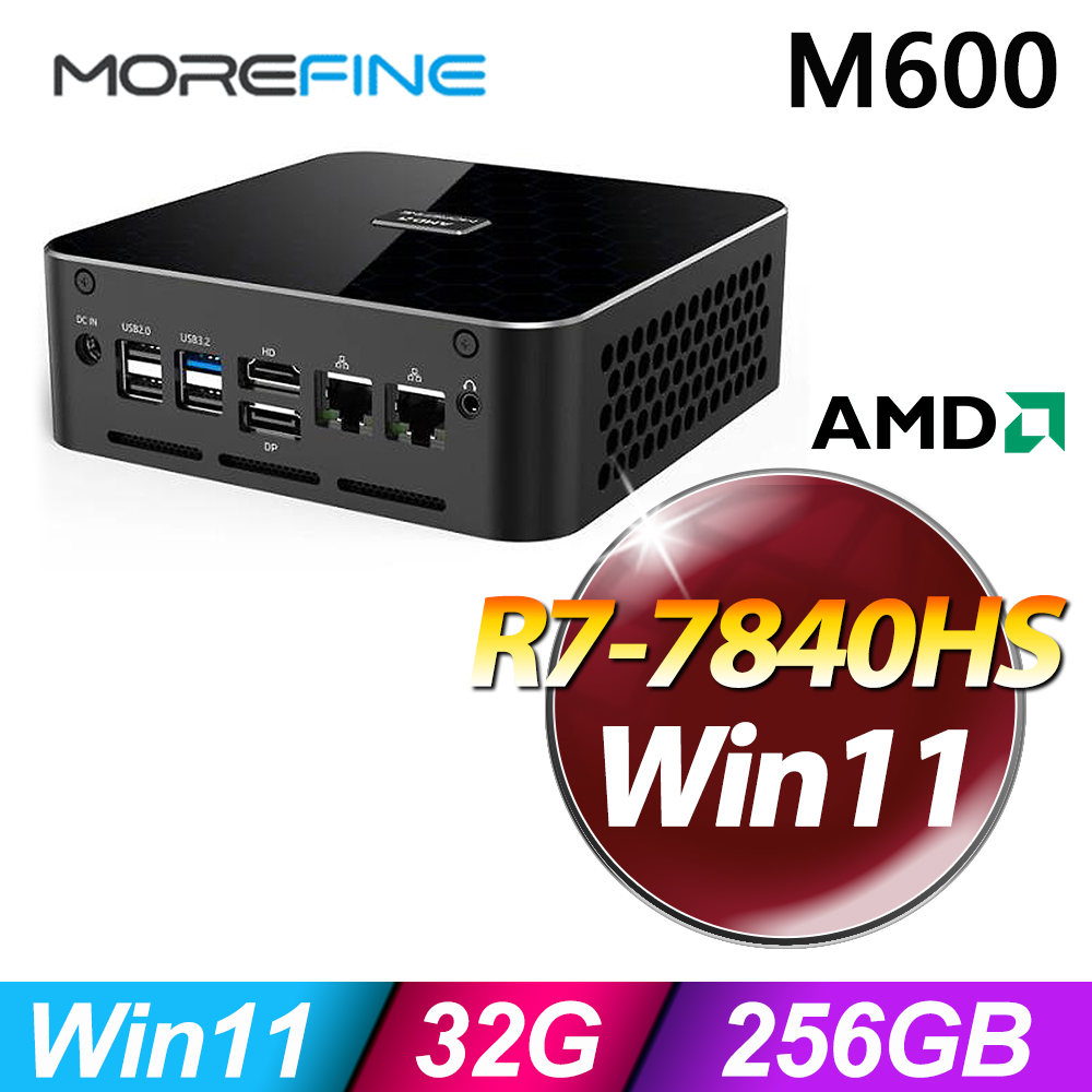 MOREFINE M600 迷你電腦(R7-7840HS/32G/256G SSD/W11)