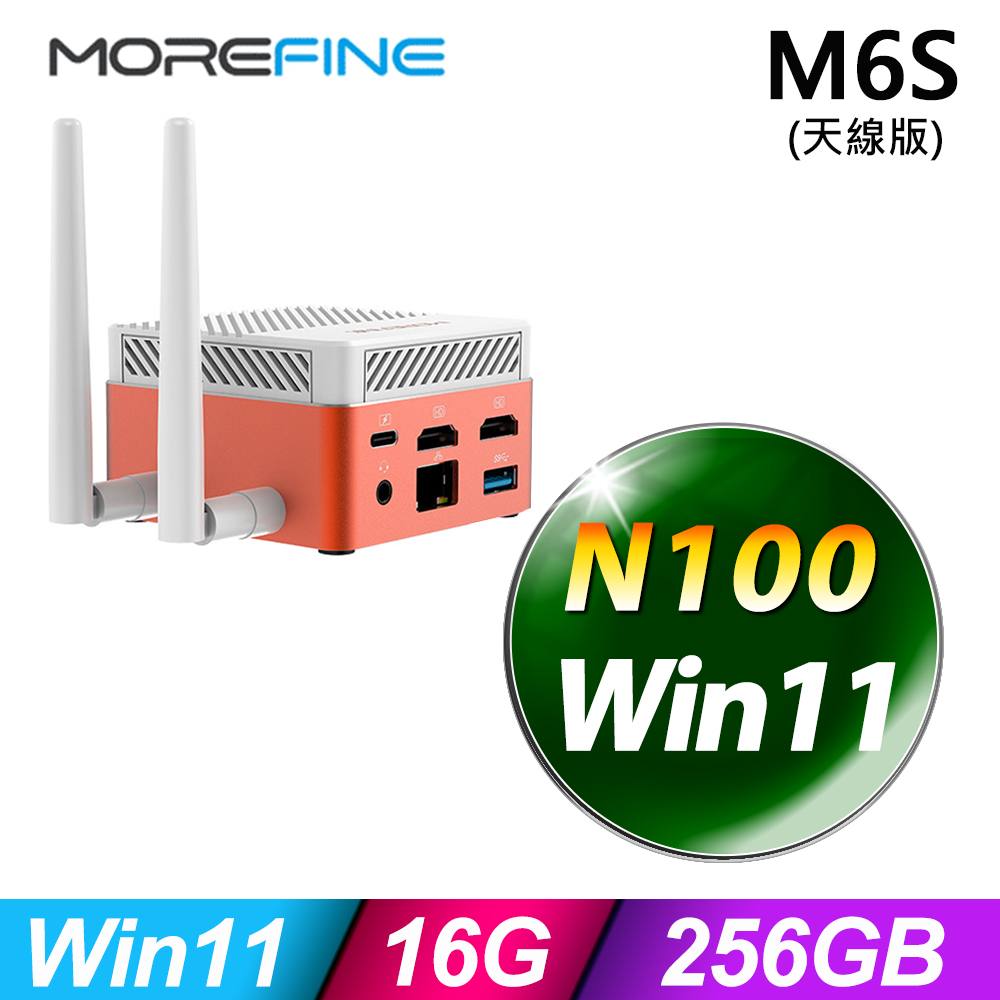 MOREFINE M6S (天線版)迷你電腦 (N100/16G/256G SSD/W11)