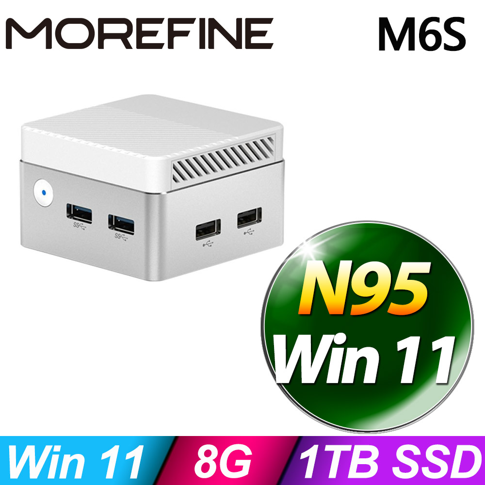 MOREFINE M6S 迷你電腦(N95/8G/1TB SSD/W11)