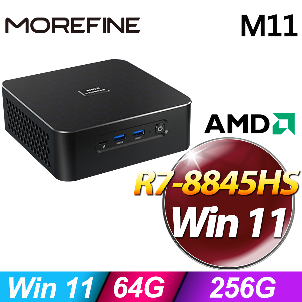 MOREFINE M600 迷你電腦(R7-8845HS/64G/256G SSD/W11)