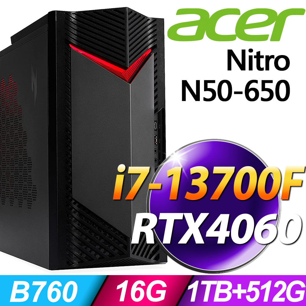 Acer Nitro N50-650 (i7-13700F/16G/1TB+512G SSD/RTX4060_8G/W11P)