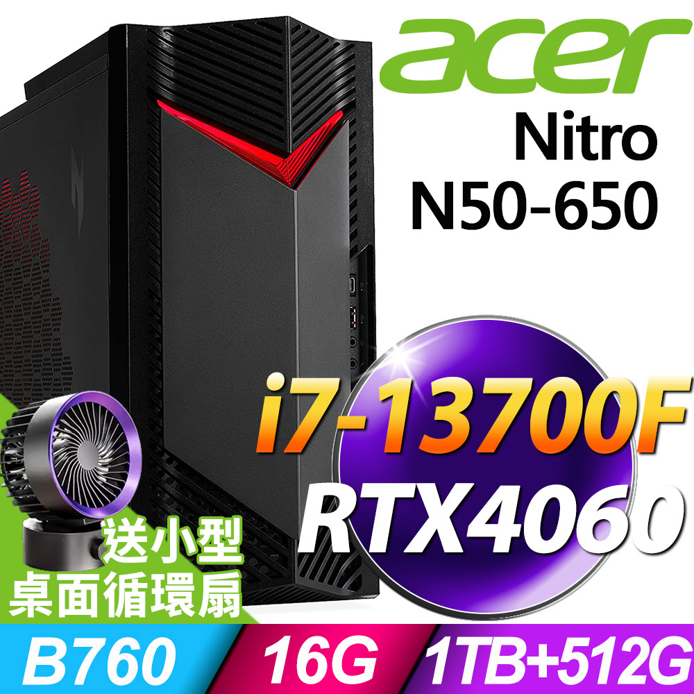 Acer Nitro N50-650 (i7-13700F/16G/1TB+512G SSD/RTX4060_8G/W11P)