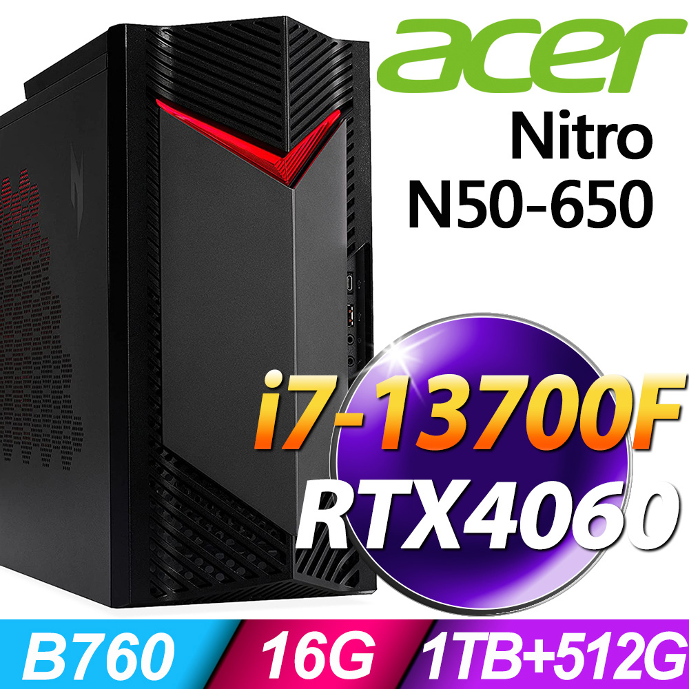 Acer Nitro N50-650 (i7-13700F/16G/1TB+512G SSD/RTX4060 8G/W11P)