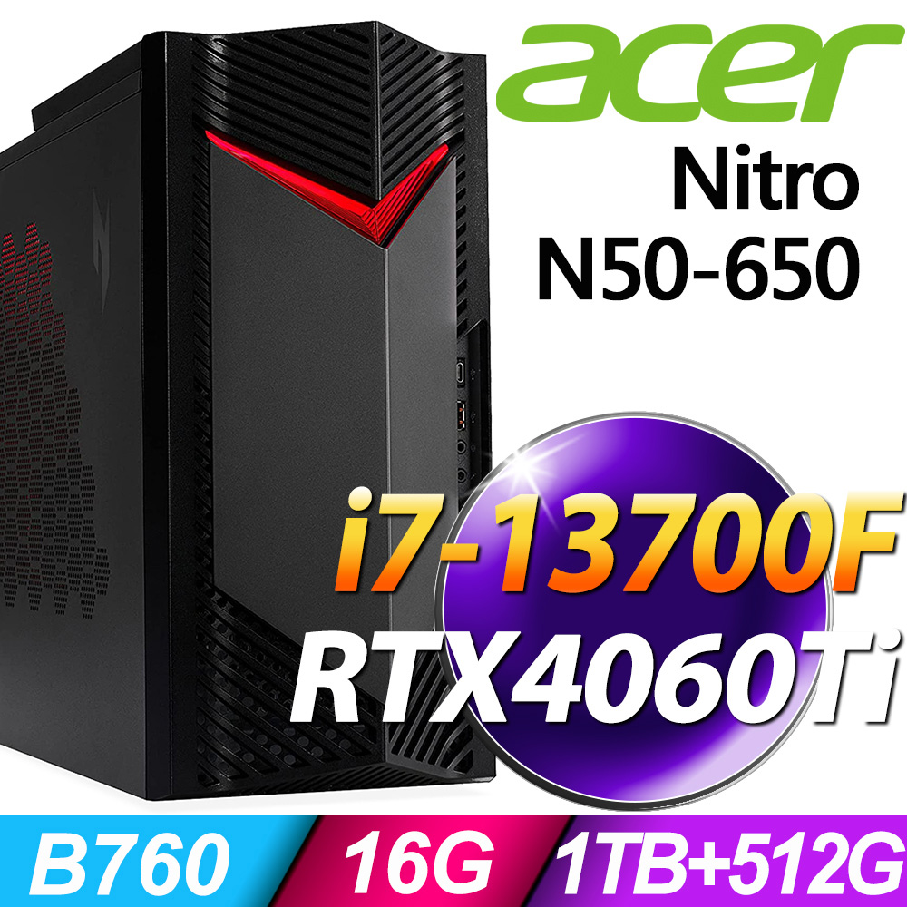 Acer Nitro N50-650 (i7-13700F/16G/1TB+512G SSD/RTX4060Ti 8G/W11P)