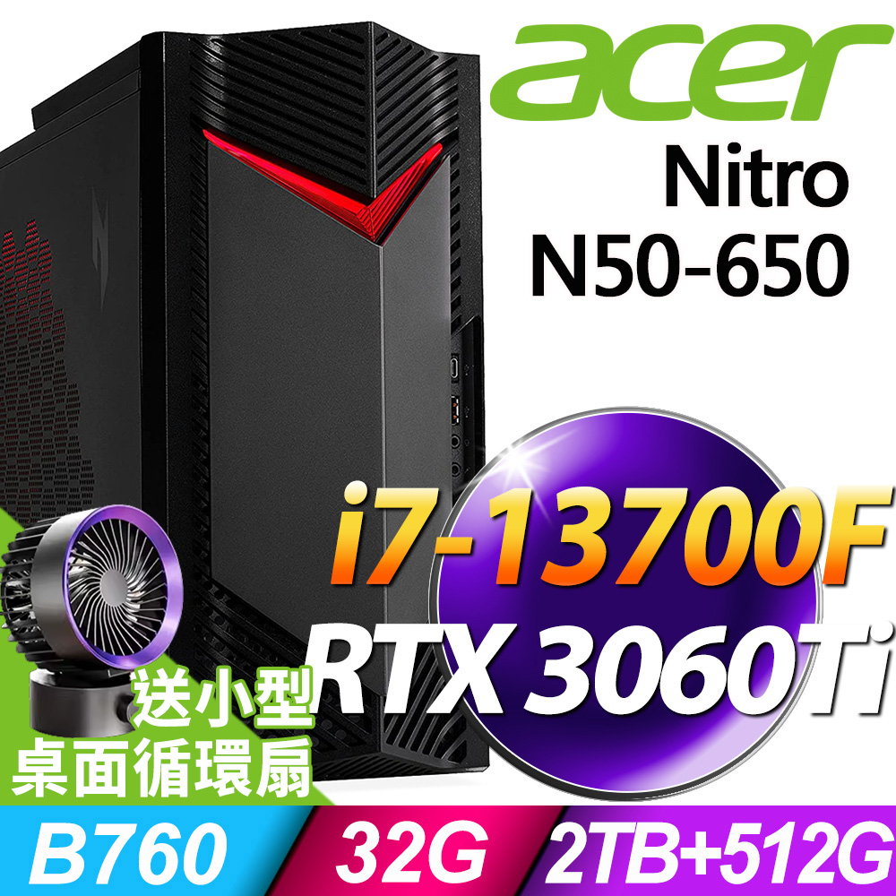 Acer Nitro N50-650 (i7-13700F/32G/2TB+512G SSD/RTX3060Ti_8G/W11P)