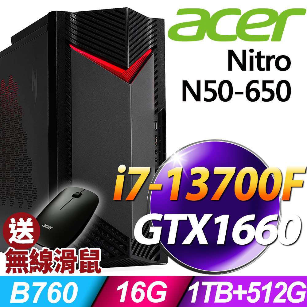 Acer Nitro N50-650 (i7-13700F/16G/1TB+512G SSD/GTX1660 6G/W11P)