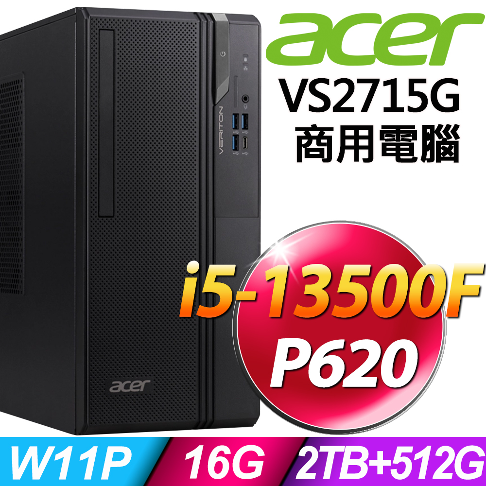 (商用)Acer Veriton VS2715G (i5-13500F/16G/2TB+512G SSD/P620_2G/W11P)