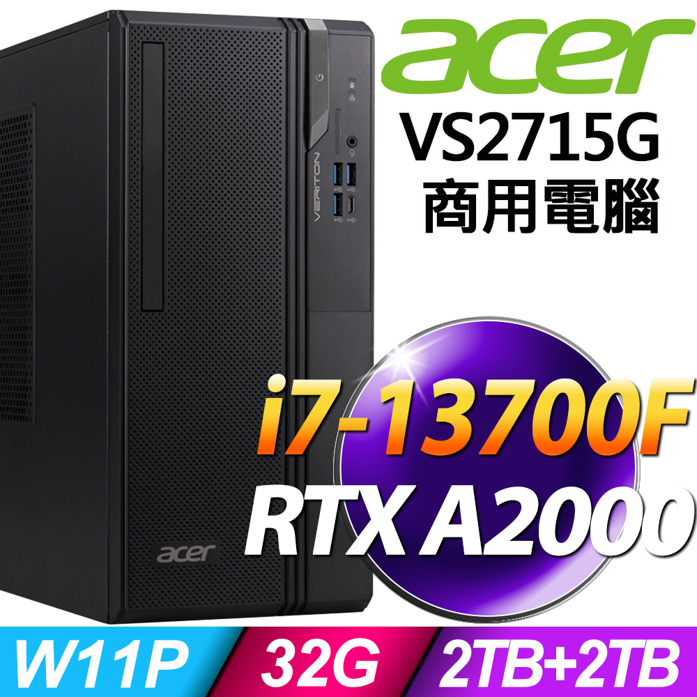 (商用)Acer Veriton VS2715G (i7-13700F/32G/2TB+2TB SSD/RTX A2000_12G/W11P)