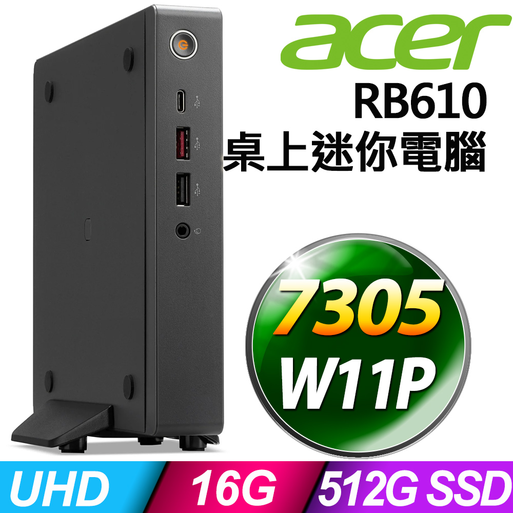 (商用)Acer Revo Box RB610 (7305/16G/512G SSD/W11P)