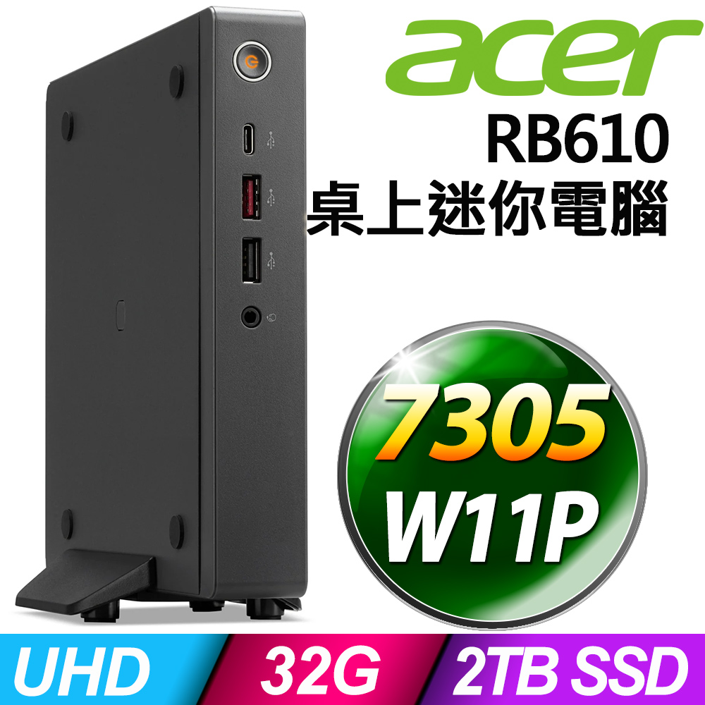 (商用)Acer Revo Box RB610 (7305/32G/2TB SSD/W11P)