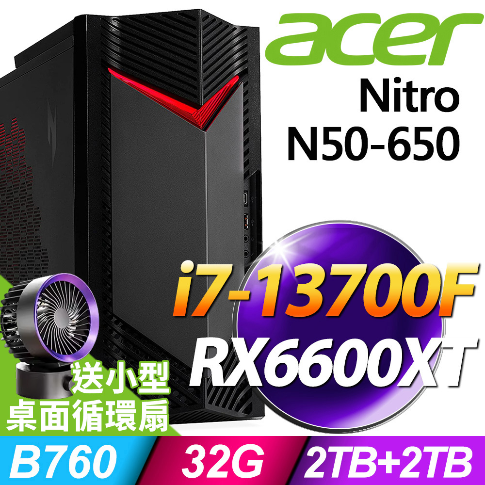 Acer Nitro N50-650 (i7-13700F/32G/2TB+2TB SSD/RX6600XT_8G/W11P)