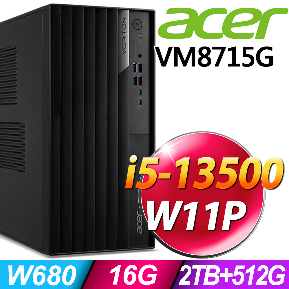 (商用)Acer Veriton VM8715G (i5-13500/16G/2TB+512G SSD/W11P)