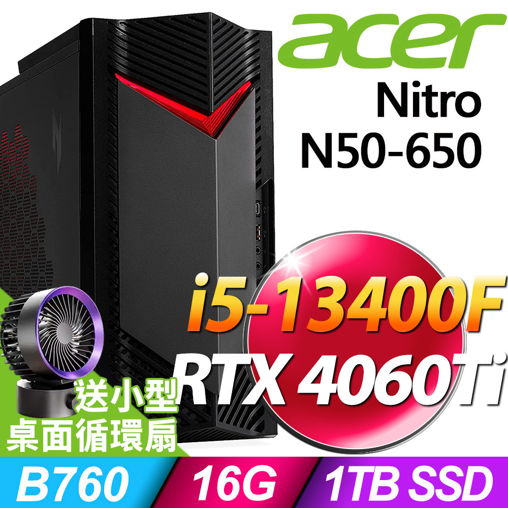 Acer Nitro N50-650 (i5-13400F/16G/1TB SSD/RTX4060Ti_8G/W11P)