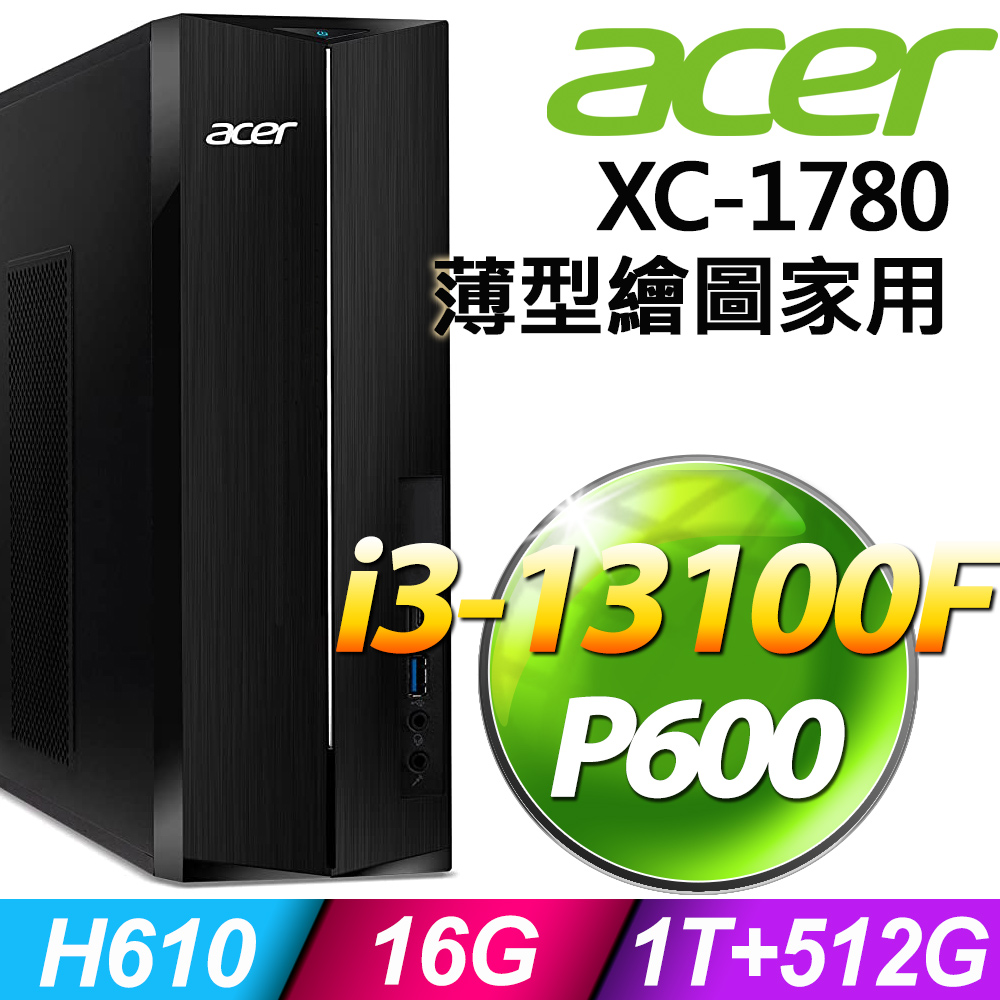 Acer XC-1780 (i3-13100F/16G/1TB+512G SSD/P600-2G/W11)