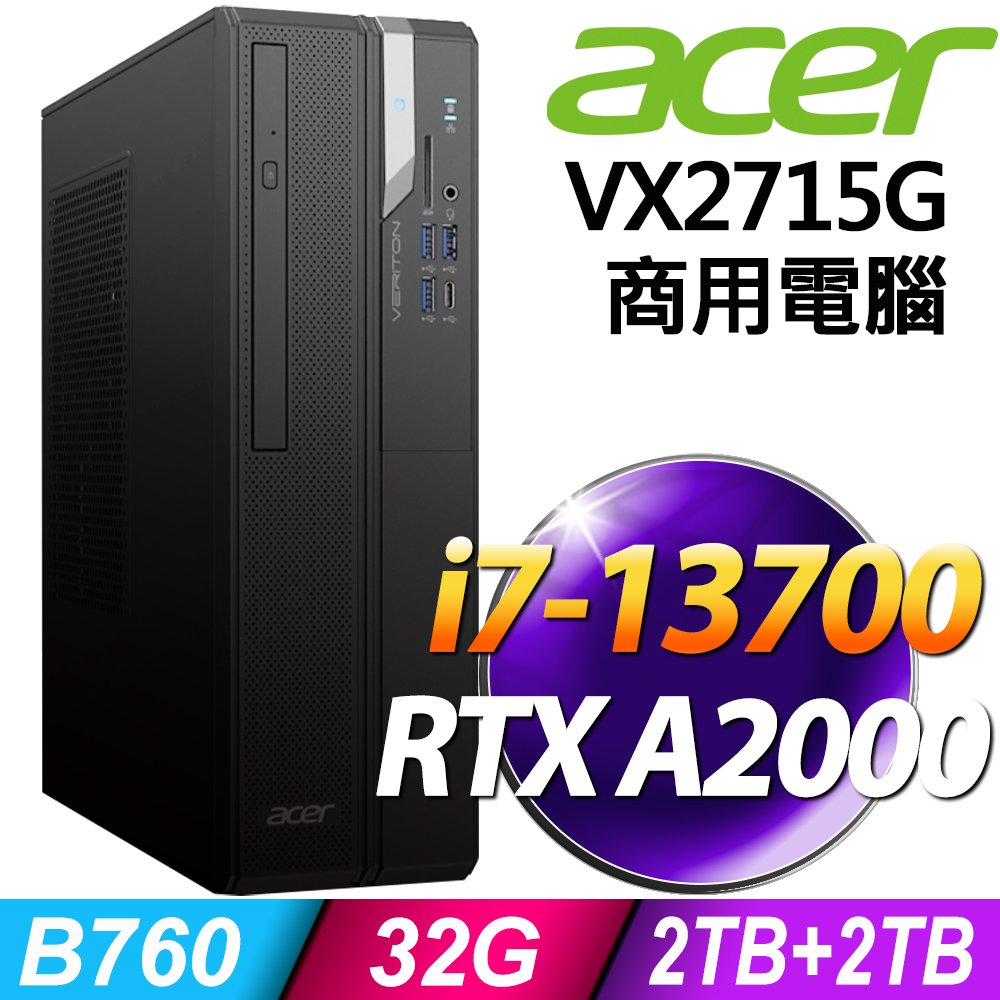 (商用)Acer Veriton VX2715G (i7-13700/32G/2TB+2TB SSD/RTX A2000-6G/W11P)