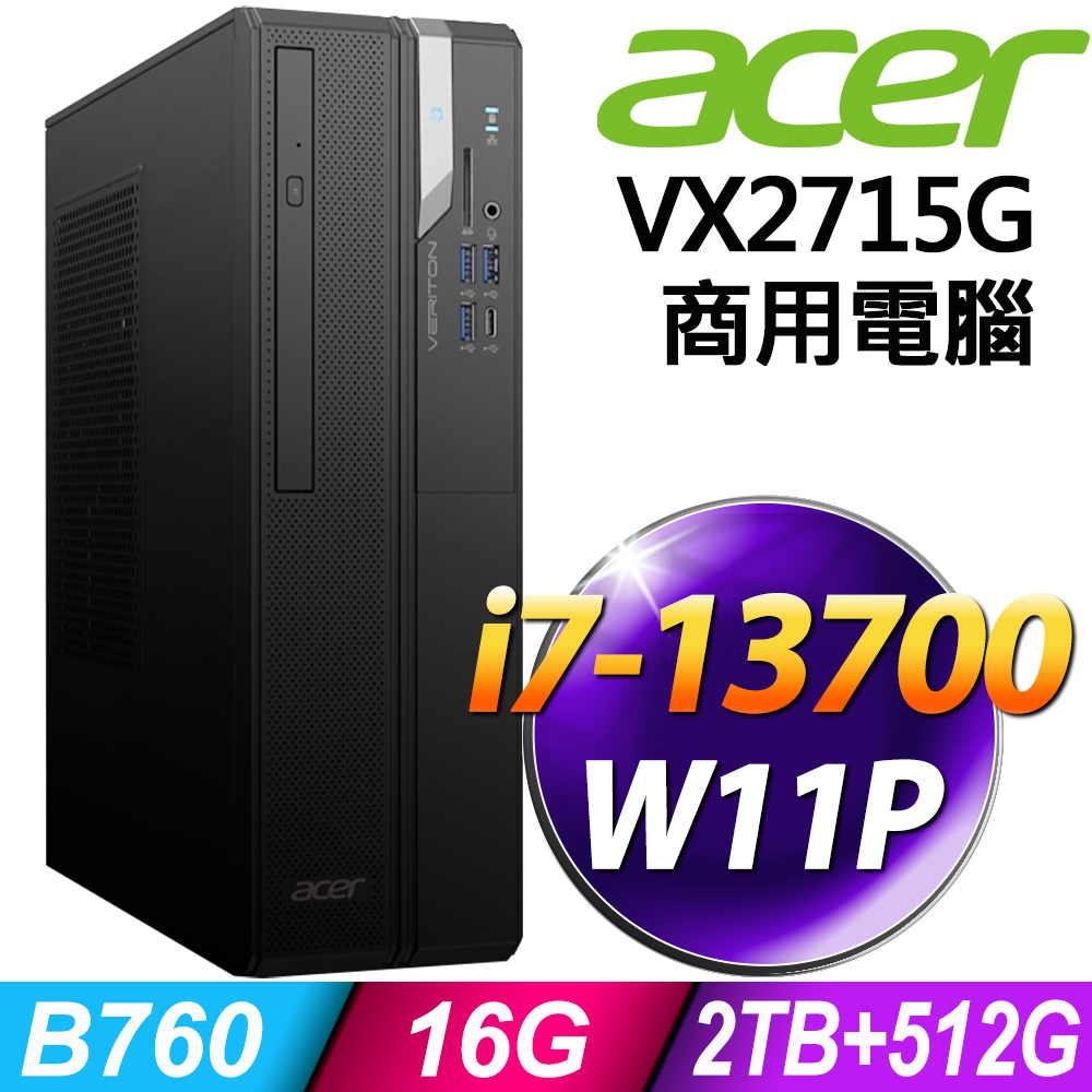 (商用)Acer Veriton VX2715G (i7-13700/16G/2TB+512G SSD/W11P)