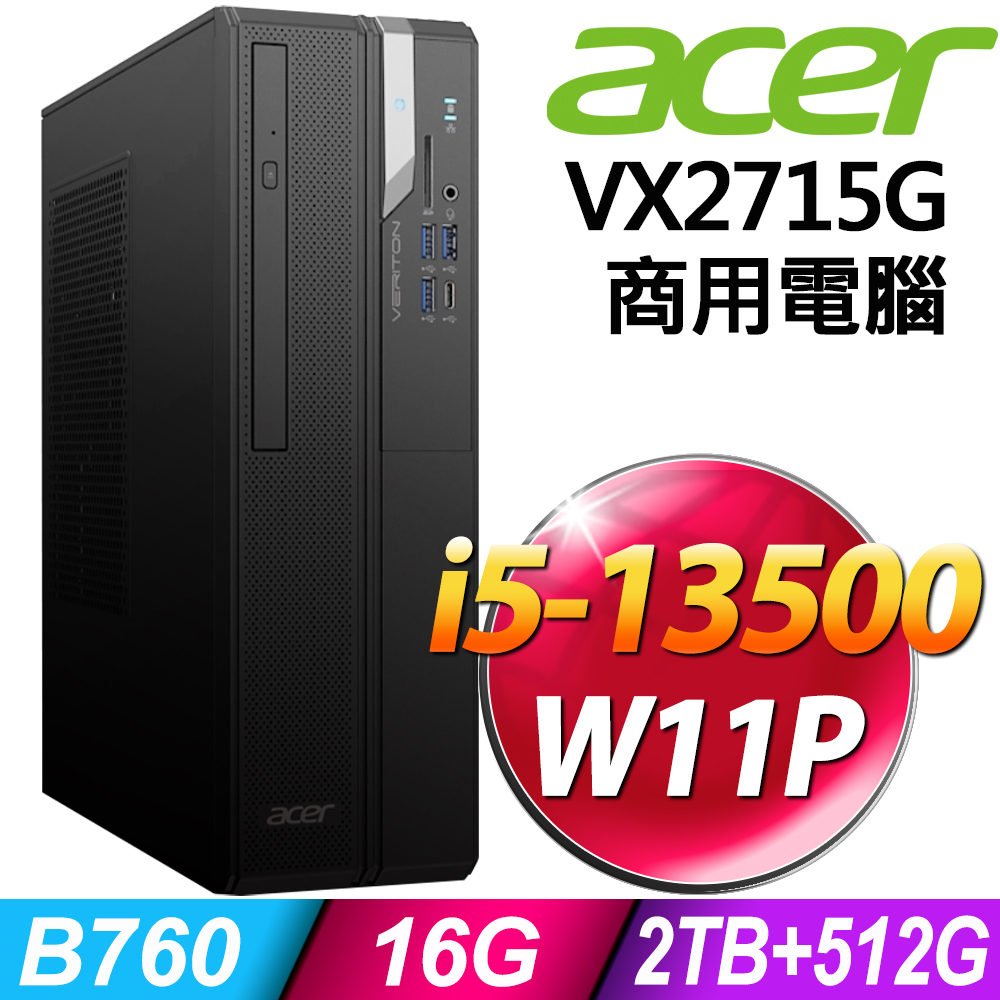 (商用)Acer Veriton VX2715G (i5-13500/16G/2TB+512G SSD/W11P)
