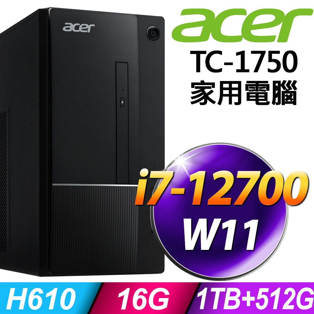 Acer Aspire TC-1750 (i7-12700/16G/1TB+512G SSD/W11)